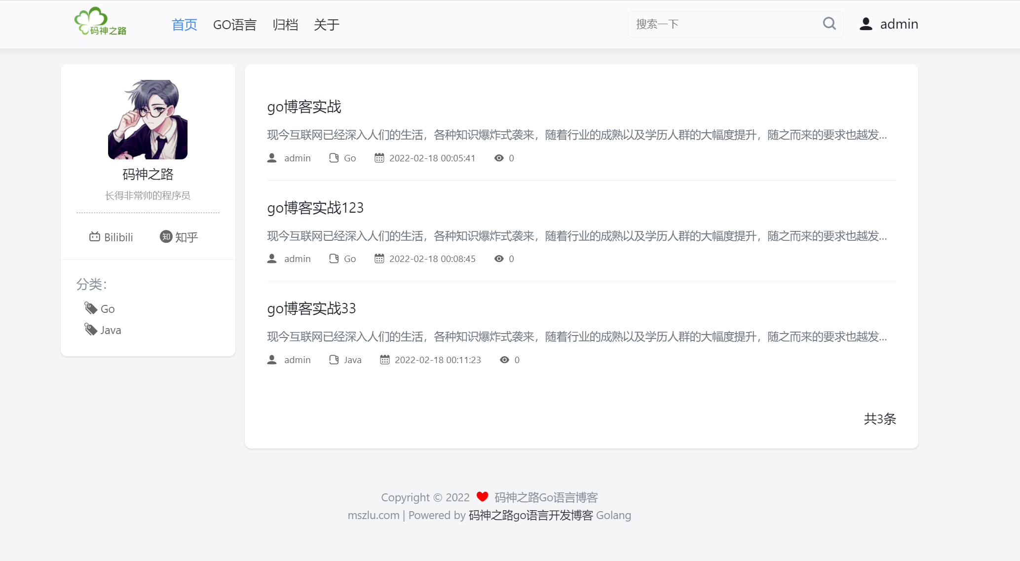 image-20220218115538600